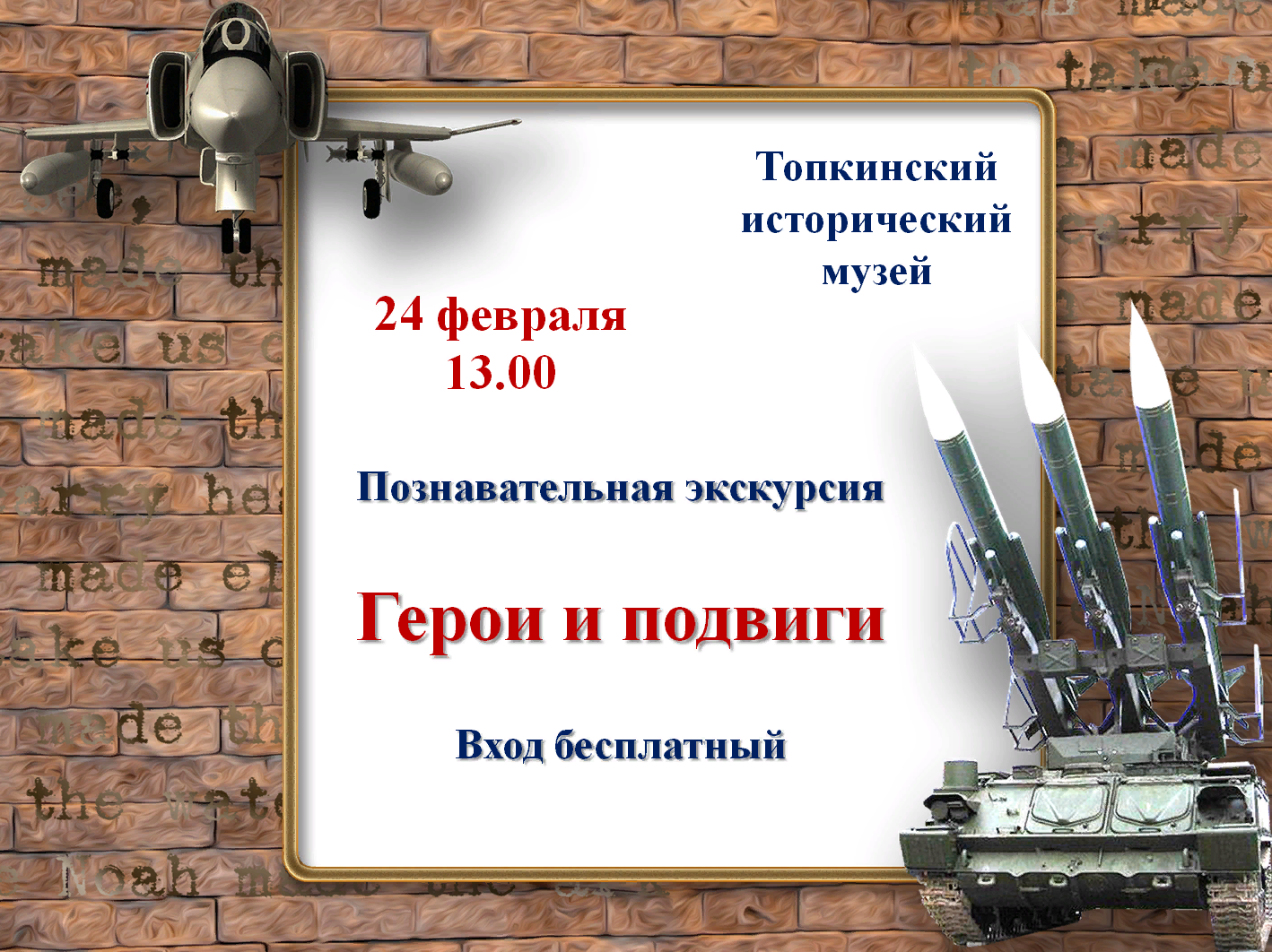 24feb24af
