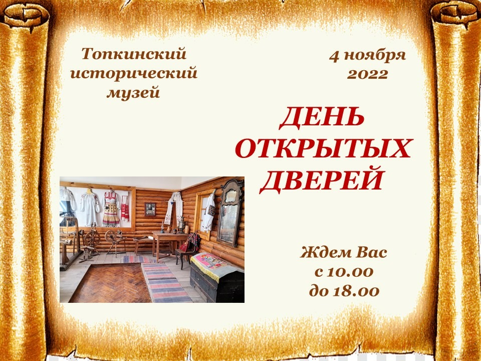 04.11.2022
