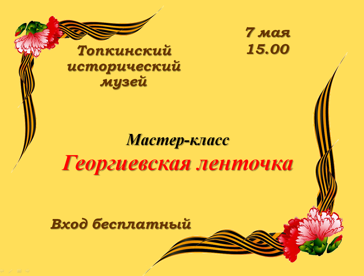 07.05