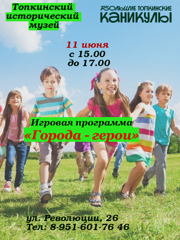 110602025uio