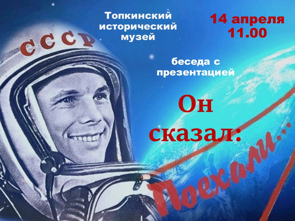 12 апреля23