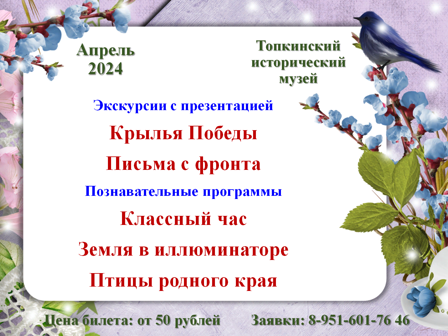 2024 04 01 12 44 48