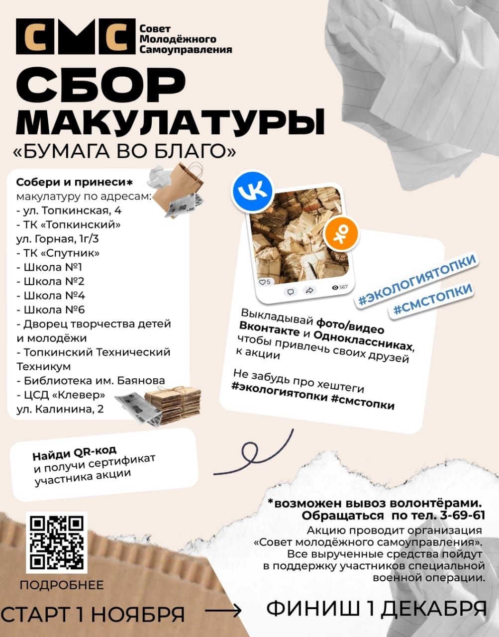 2266cf13 b428 4865 8b0f e1237fd93a35
