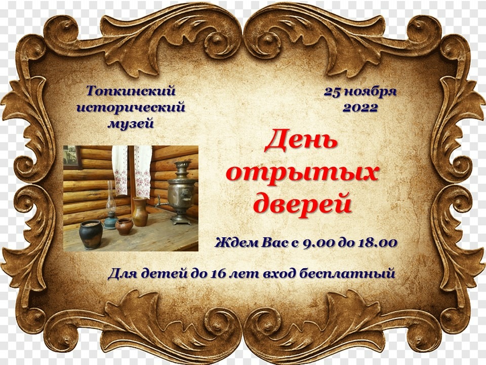 25.11.22 Афиша