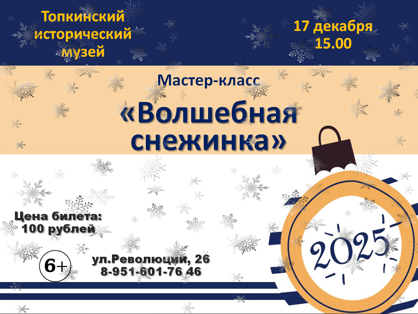 897uu025678