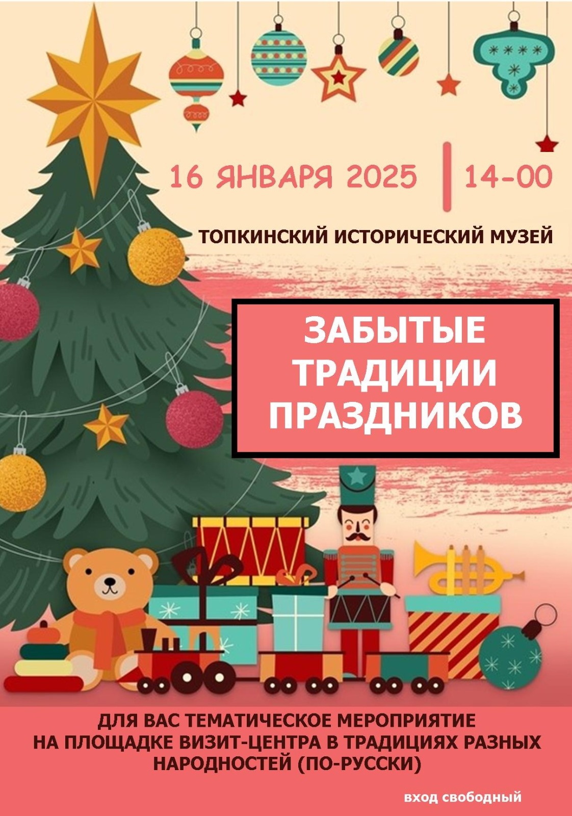 IMG 20250109 WA0070