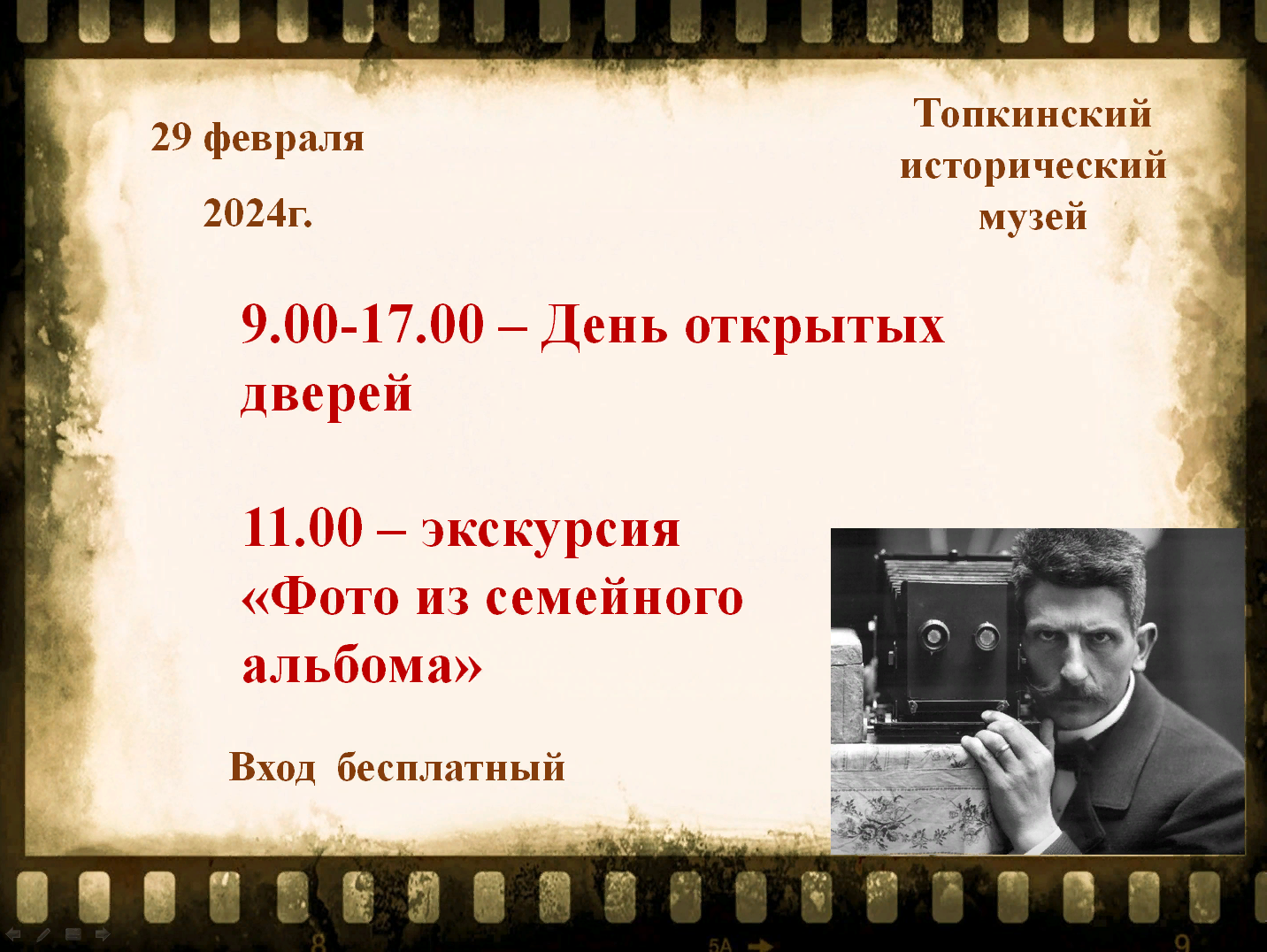 dod290224topmuz