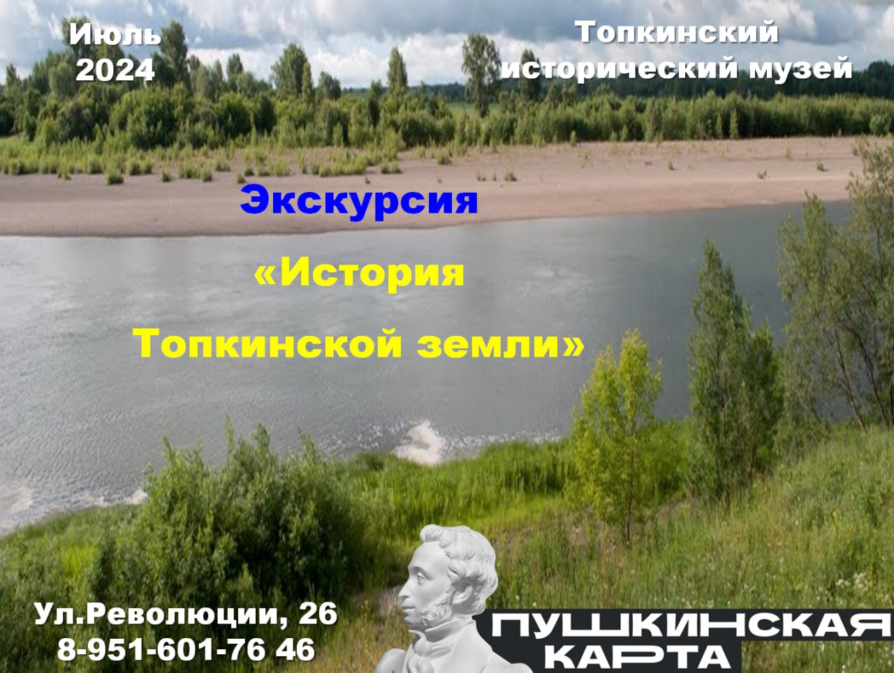 msg 4050298654 25287