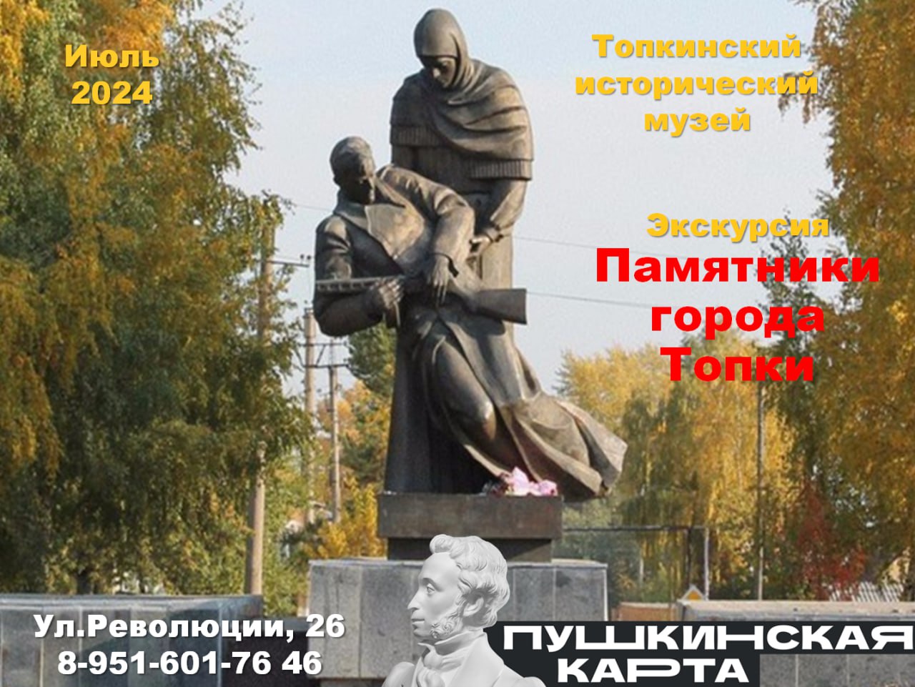 msg 4050298654 25292