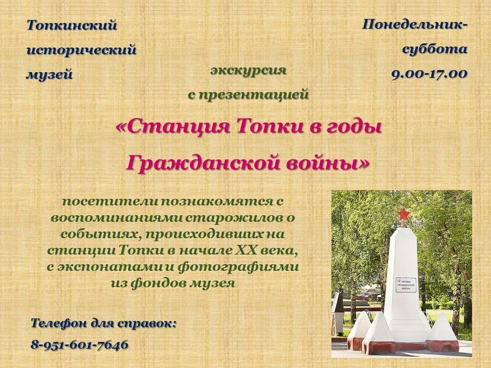 Гражданская для всех