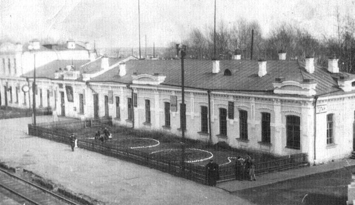 Перрон 50 е годы