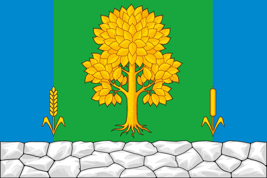 герб
