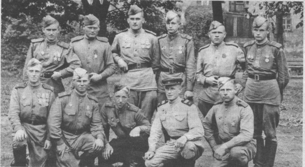 июнь 1945