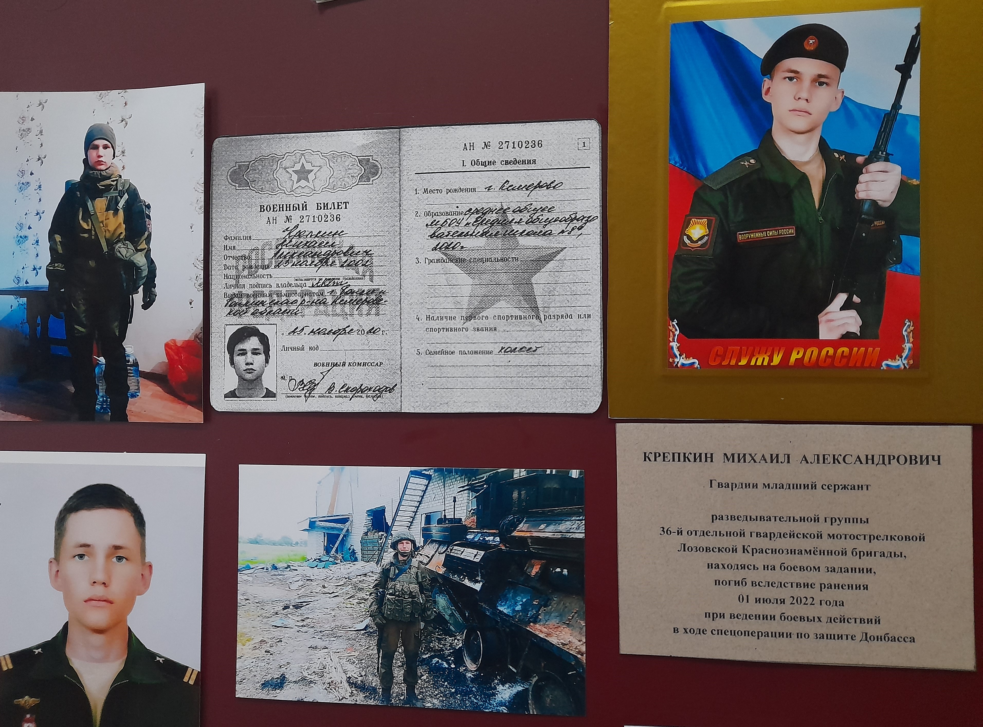 стенд 2